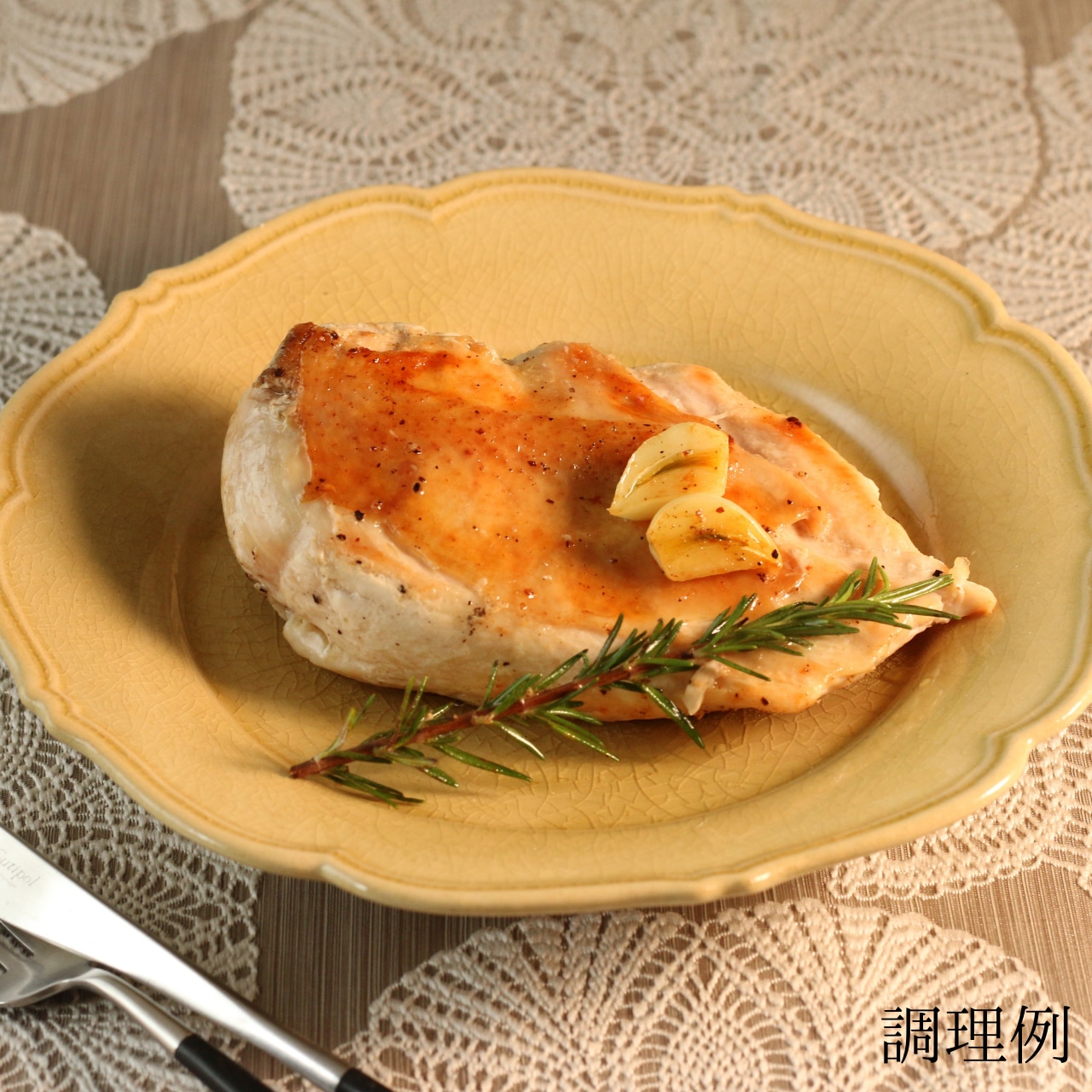 阿波尾鶏  むね肉 2kg 冷蔵