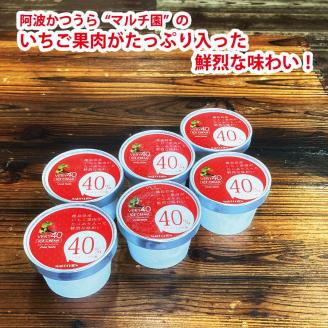 VERY40％ いちごアイスクリーム 6個