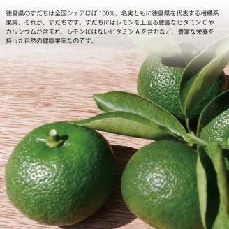 さわやかすだち 1箱（24本入り）