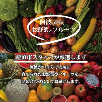 【定期便6回】阿波かつうら 農産物詰合わせ