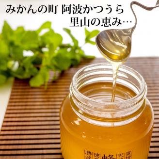 蜜柑園の天然純正蜂蜜 450g