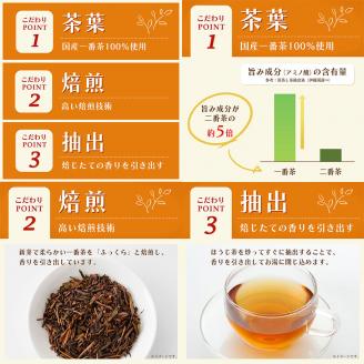 【定期便3回】おーいお茶 ほうじ茶 345ml×24本入 伊藤園