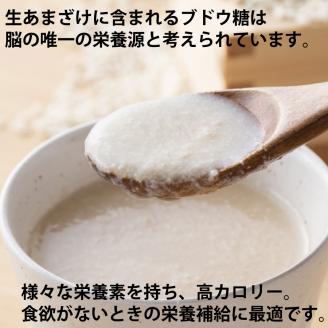 生あまざけ 300g×30本セット（プレーン 27本、すだち・ゆず・ゆこう 各1本）