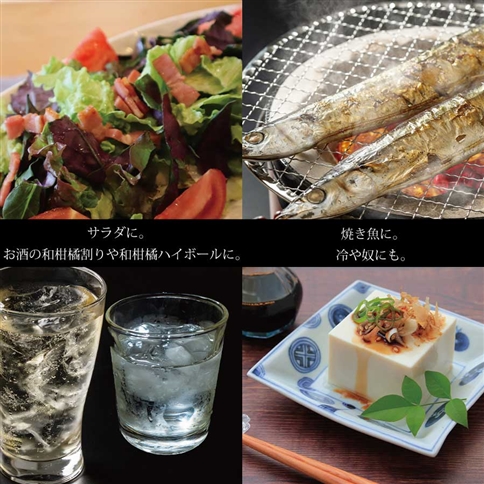 和柑橘果汁 700ml 4種＋あわせす 700ml