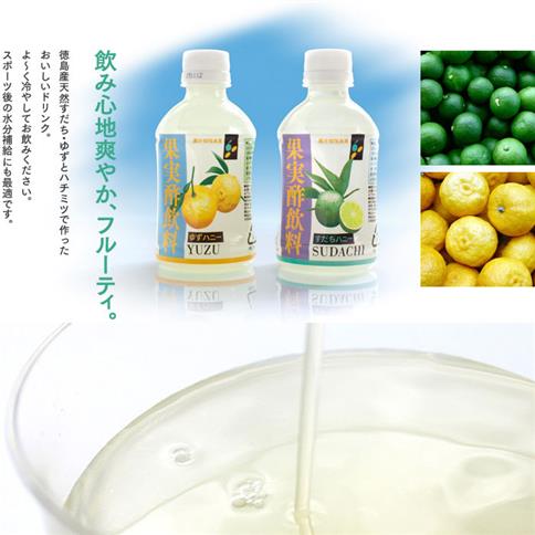 果実酢飲料 ゆずハニー 280ml×24本入