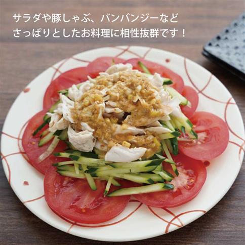 みかんと柚香（ゆこう）と胡桃のドレッシング『中学生がドレッシングつくってみた』 3本