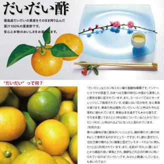 だいだい酢 1800ml