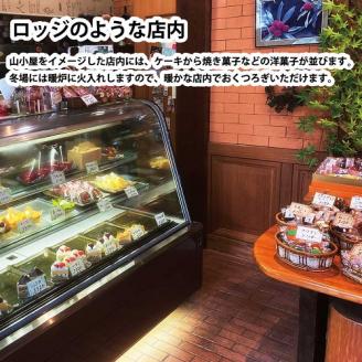 ロールケーキ 3本セット（みかん×2・チョコ×1）