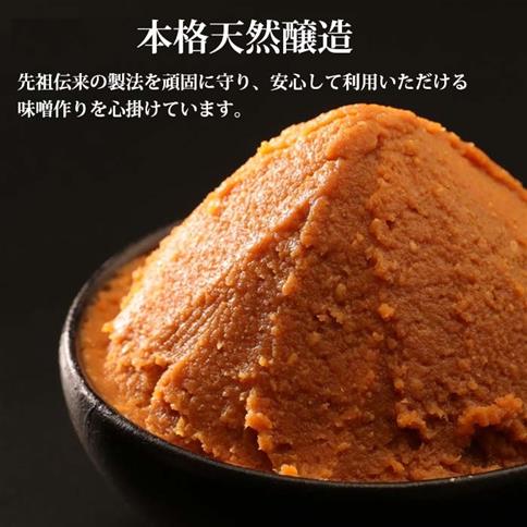 【定期便6回/2ヶ月毎】畑名味噌 1.9kg 袋入り