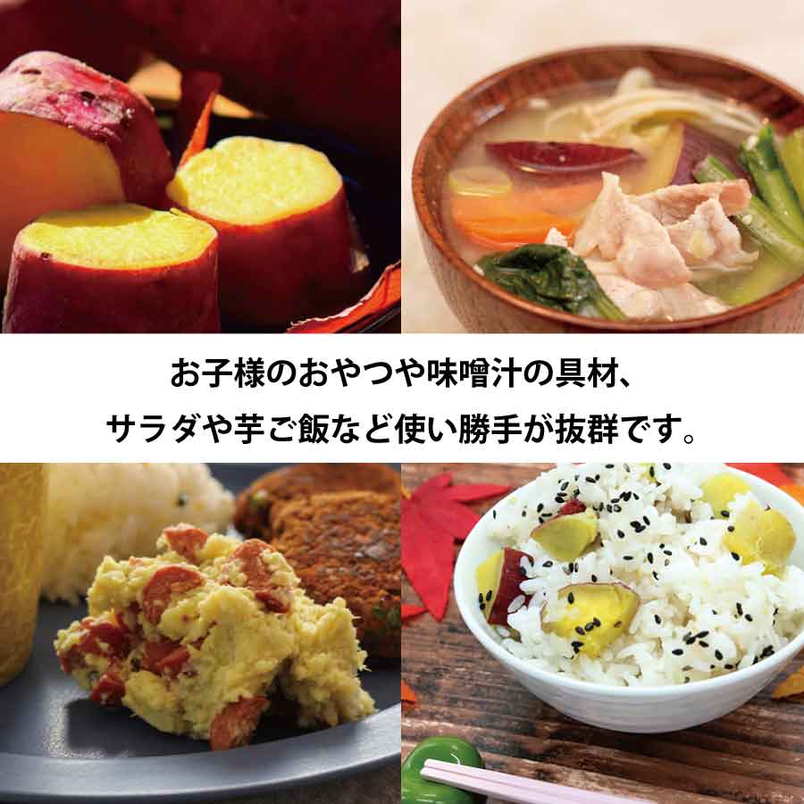 まんまいも 3袋＋みかんジャム 2個