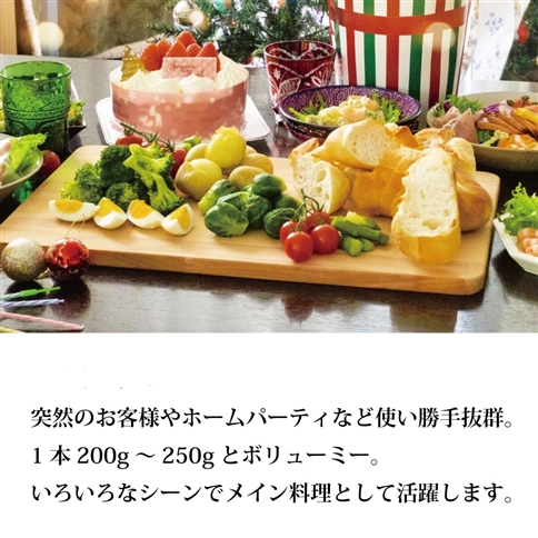 国産鶏 ローストレッグ ローストチキン（タレ味）計4本