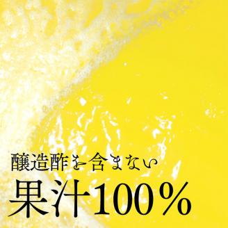 だいだい酢 1800ml