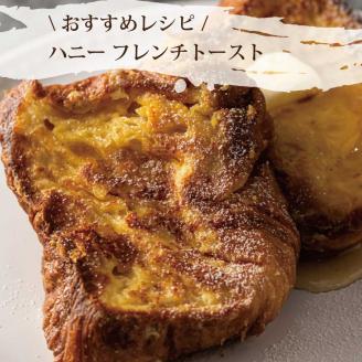 【定期便3回】蜜柑園の天然純正蜂蜜 720g