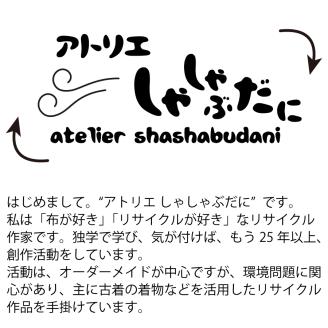 手編みバッグ maiica（マイカ）23本編み