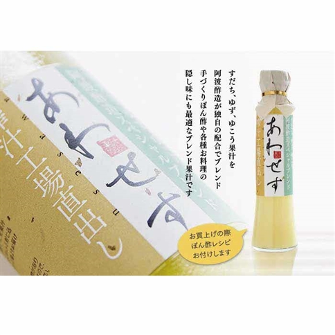 和柑橘果汁 700ml 4種＋あわせす 700ml