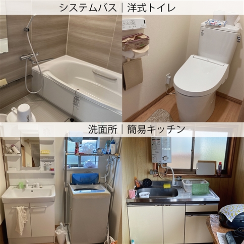 古民家民宿ぶんぶく 2名様宿泊券 田舎暮らしプラン