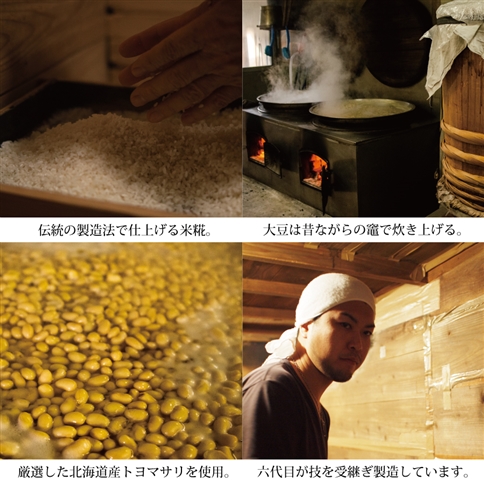 【定期便6回/1ヶ月毎】畑名味噌 1.9kg 袋入り