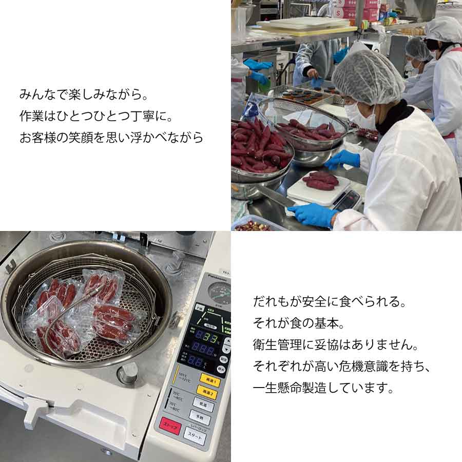 まんまいも 5袋