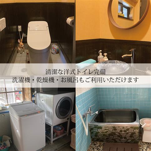 隠れ家宿吉太郎 四名様宿泊 三味線演奏＆お抹茶体験プラン（夕食・朝食付）