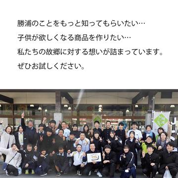 勝浦みかんシロップ みかんミカンmikan 3本