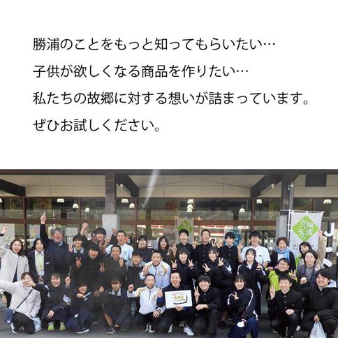 みかんと柚香（ゆこう）と胡桃のドレッシング『中学生がドレッシングつくってみた』 3本