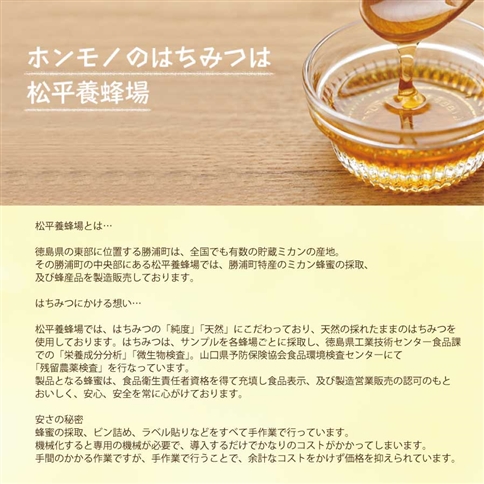 はちみつ太良 600g