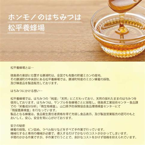 はちみつ太良 2kg