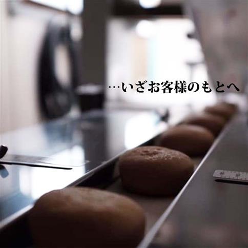 岩屋まんじゅう 15個