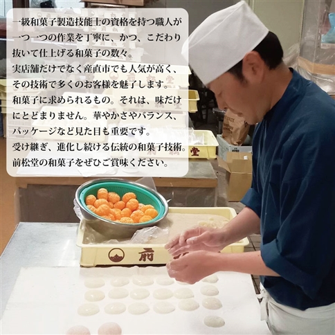 くずアイスバー 12本