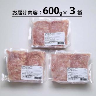 阿波彩どり もも肉 1.8㎏/小分け