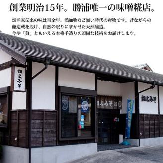 畑名味噌【極み/朱樽】4kg