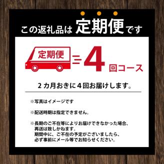 【定期便4回/2カ月毎】粉なっとう（あらびき）180g