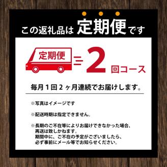 【定期便2回/1カ月毎】粉なっとう（パウダー）180g
