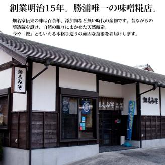 生あまざけ（ゆこう）300g×6本