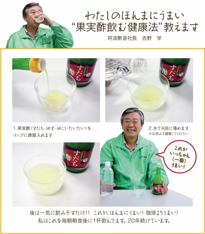 和柑橘果汁 300ml 4種セット