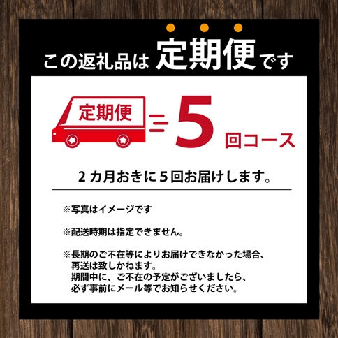 【定期便5回/2ヶ月毎】畑名味噌 1.9kg 袋入り