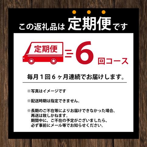 【定期便6回】阿波すだち鶏 むね肉 4kg