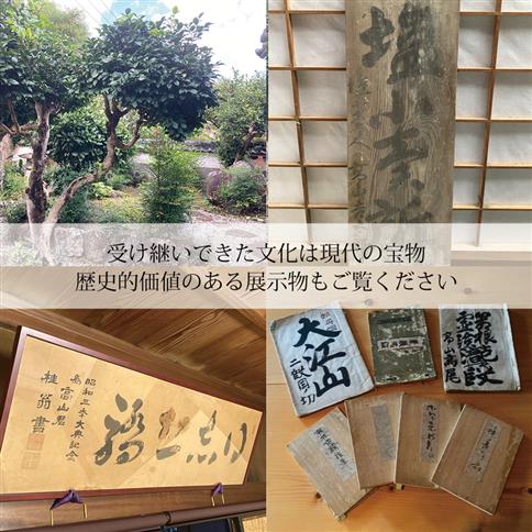 隠れ家宿吉太郎 二名様宿泊 三味線演奏＆お抹茶体験プラン（夕食・朝食付）