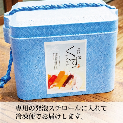 くずアイスバー 12本