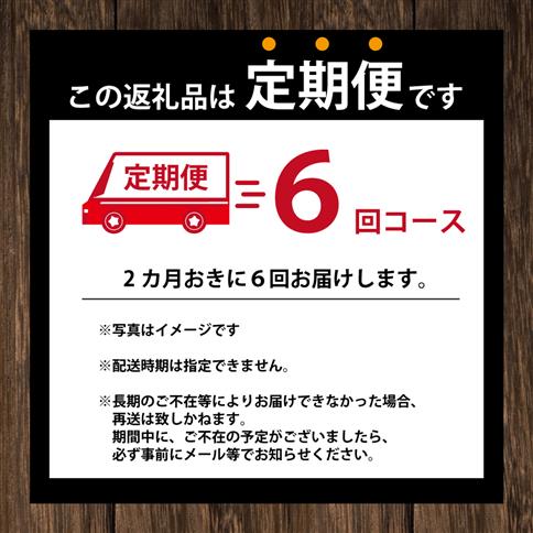 【定期便6回/2ヶ月毎】畑名味噌 1.9kg 袋入り