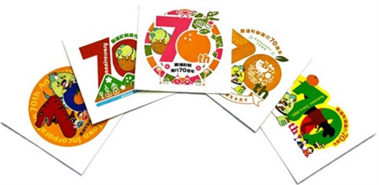 勝浦町制70周年記念ステッカー 5種セット