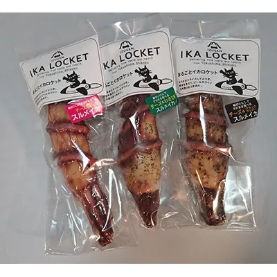 まるごとイカロケット 3種セット《90日以内に出荷予定》徳島県 泉源 いか イカ おつまみ---sanagouchi_ign_2_3p---