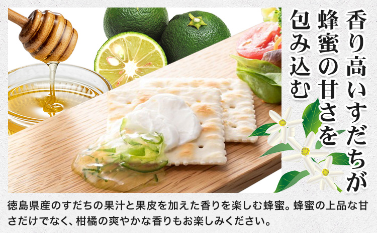 はちみつ フレーバー ハニー 徳島 すだち 140g × 1本 JA徳島市農産工場《30日以内に出荷予定(土日祝除く)》徳島県 佐那河内村 はちみつ 蜂蜜 ハチミツ すだち スダチ ご当地 スイーツ デザート 濃厚 国産 朝食 トースト 料理 お菓子作り---sanagouchi_jat_27_140g---
