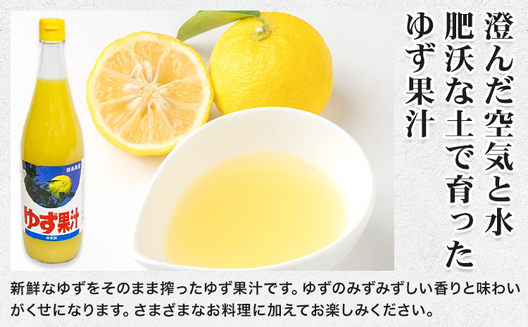 ゆず 果汁 300ml JA徳島市農産工場《30日以内に出荷予定(土日祝除く)》徳島県 佐那河内村 ゆず 鍋料理 魚 寿司 すし ゆず 柚子 焼酎 豆腐 肉 調味料---sanagouchi_jat_6_300ml---