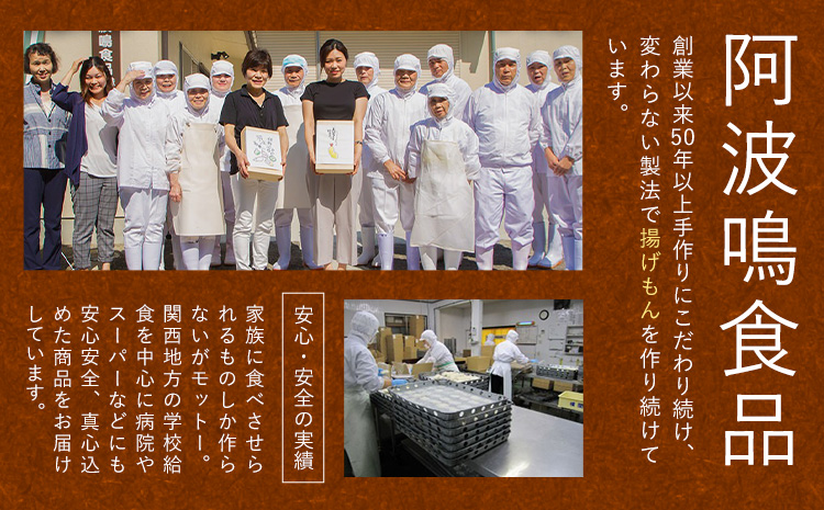 昔ながらのエビフライとササミフライセット　【配送不可地域あり】※離島不可 《30日以内に出荷予定(土日祝除く)》  ---sanagouchi_ans_14_2p---