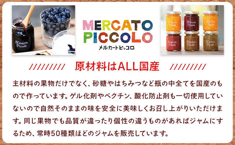 ALL徳島　さくらももいちごと和三盆糖のジャム　200g 《30日以内に出荷予定(土日祝除く)》  ---sanagouchi_kmp_3_200g---