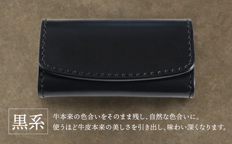 牛革キーケース 黒系 革工房 Sage-Leather 《30日以内に出荷予定(土日祝除く)》徳島県 佐那河内村 キーケース 革 日本製 鍵入れ レザー 革 天然皮革 おしゃれ ファッション ギフト プレゼント 誕生日 牛革 国産 4連 4連キーケース---sanagouchi_ksl_1_1k---