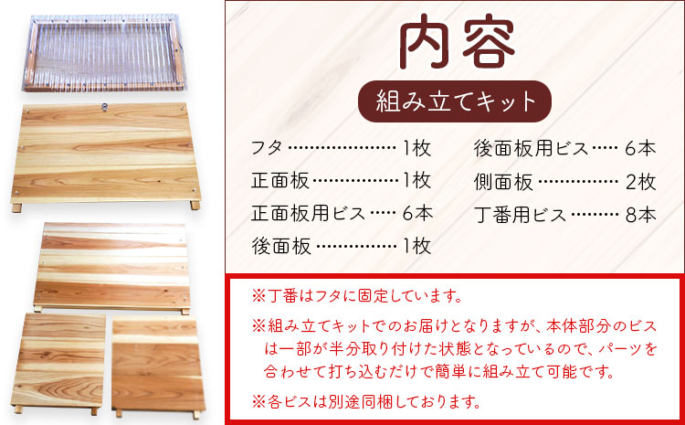建具屋さんが作った生ごみ処理機『お庭deキエーロ』 【配送不可地域あり】※離島・沖縄は配送不可 青木製作所 《90日以内に出荷予定(土日祝除く)》| コンポスト 生ゴミ分解 リサイクル 堆肥 肥料 ガーデニング エコ 木製 家庭用 箱型 屋外 徳島県 佐那河内村---sanagouchi_aos_3_1k---