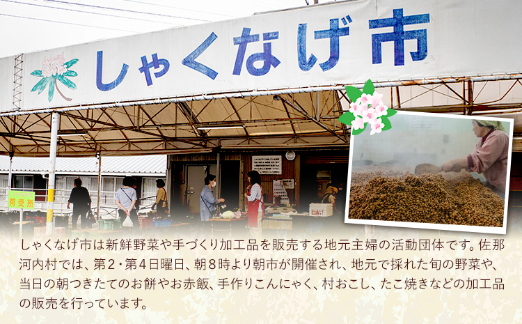 『熟成』さなごうち手づくり 味噌 1kg【配送不可地域あり】※離島 しゃくなげ市《10月以降順次発送》米麹 1年熟成 保存料不使用 みそ miso お味噌 おみそ 発酵 発酵食品 加工食品 発酵調味料 調味料 味噌汁 みそ汁 お味噌汁 豚汁 味噌---sanagouchi_sni_1_1kg---