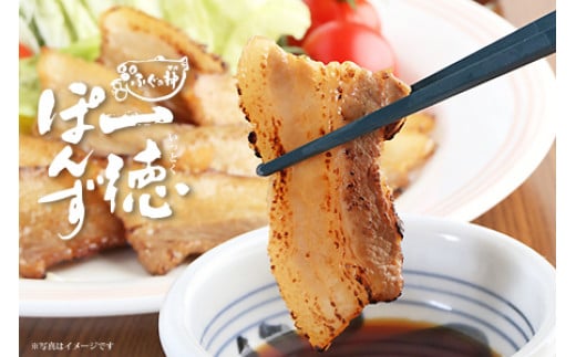 すだち香る・一徳ぽんず　贈答用　360ml　2本セット 《30日以内に出荷予定(土日祝除く)》  ---sanagouchi_fkm_3_2hn---